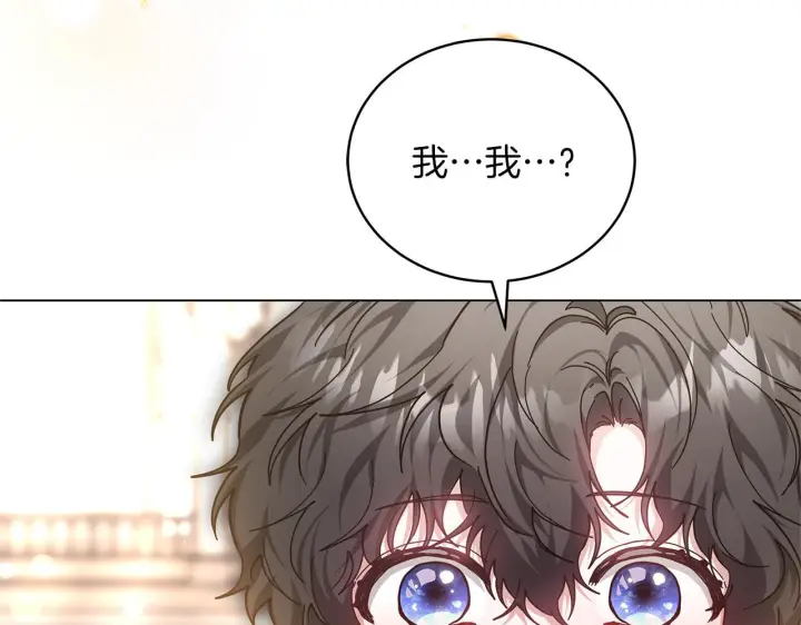 《继母活命很简单》第86话 新一任皇帝图224