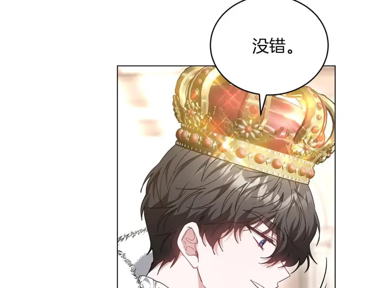 《继母活命很简单》第86话 新一任皇帝图226