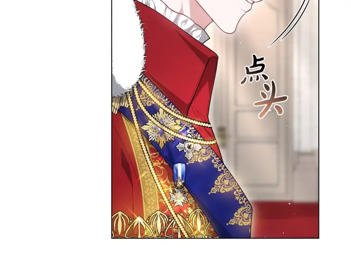 《继母活命很简单》第86话 新一任皇帝图227