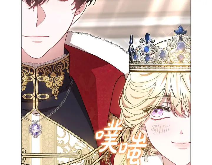 《继母活命很简单》第86话 新一任皇帝图262