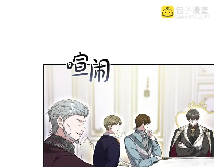 《继母活命很简单》第86话 新一任皇帝图4