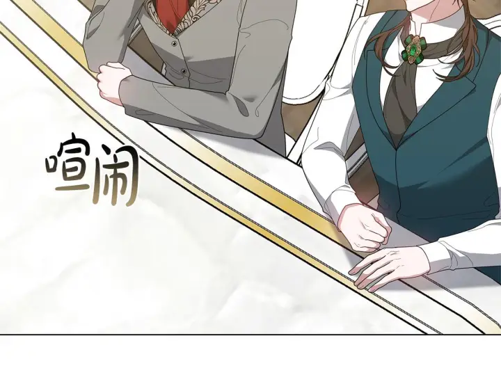 《继母活命很简单》第86话 新一任皇帝图43