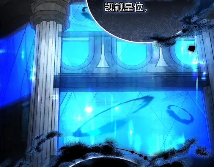 《继母活命很简单》第86话 新一任皇帝图56