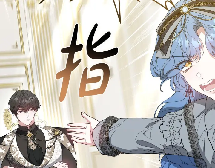 《继母活命很简单》第86话 新一任皇帝图69