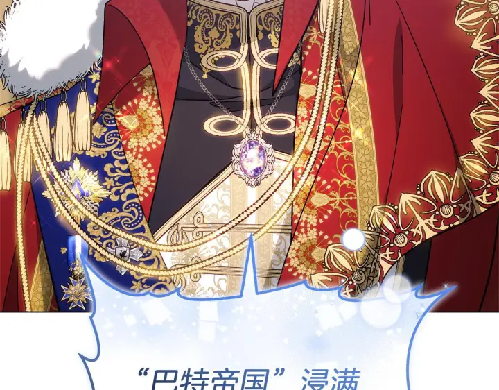 《继母活命很简单》第87话 本来就好看图101