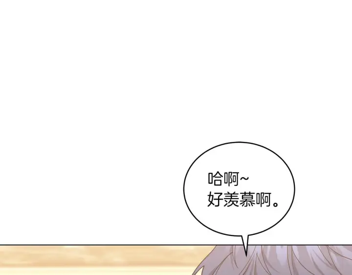 《继母活命很简单》第87话 本来就好看图118