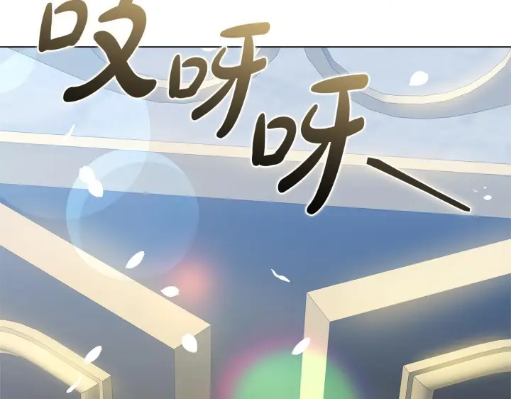 《继母活命很简单》第87话 本来就好看图12
