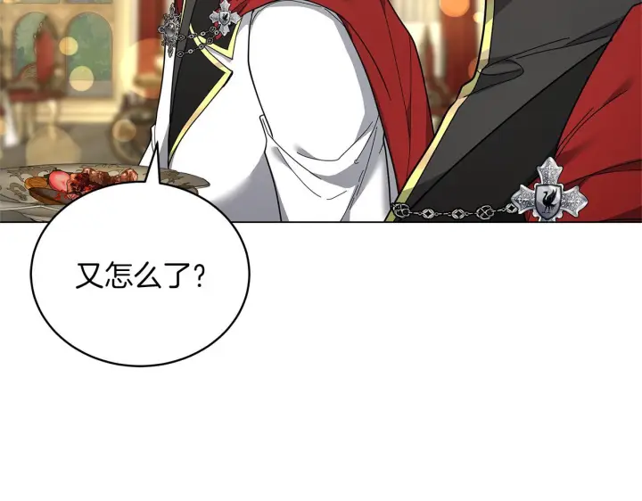 《继母活命很简单》第87话 本来就好看图120