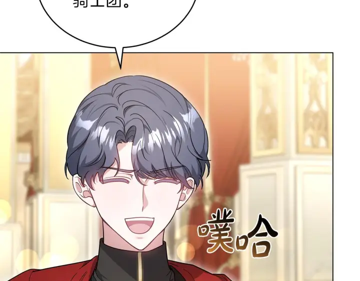 《继母活命很简单》第87话 本来就好看图125