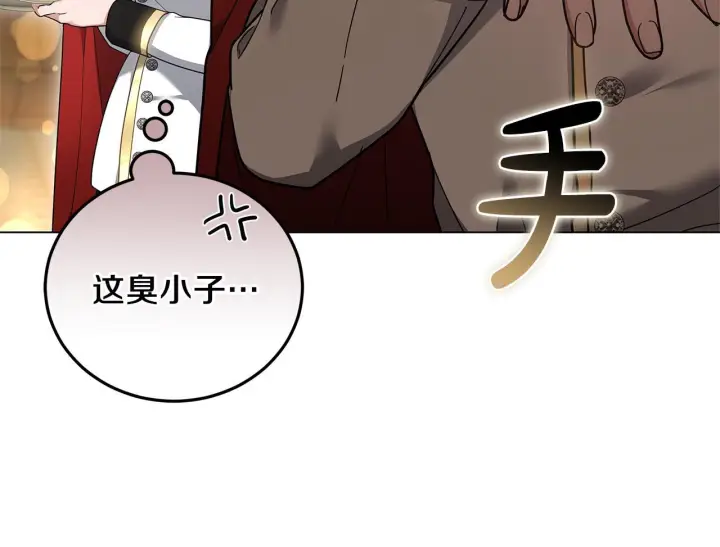 《继母活命很简单》第87话 本来就好看图128