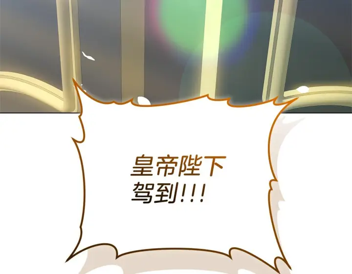 《继母活命很简单》第87话 本来就好看图13