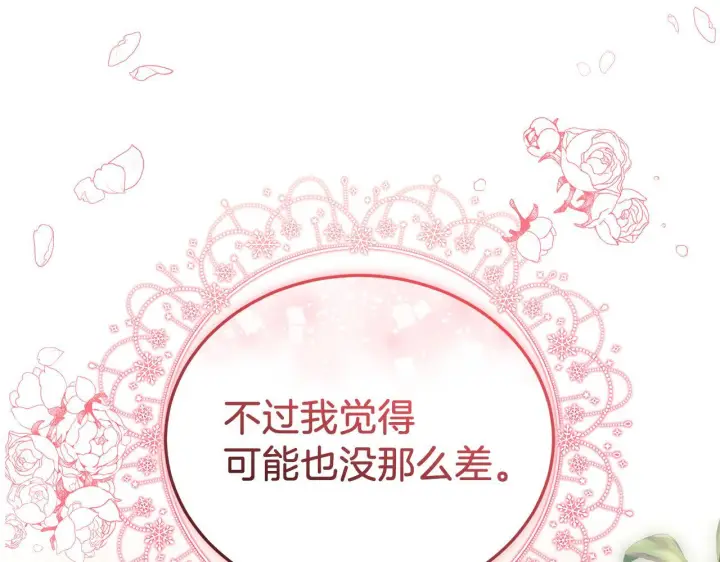 《继母活命很简单》第87话 本来就好看图135