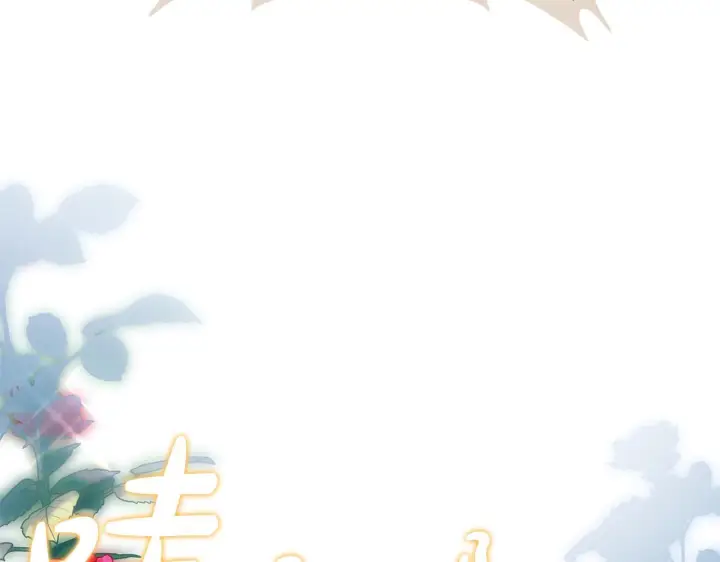 《继母活命很简单》第87话 本来就好看图14