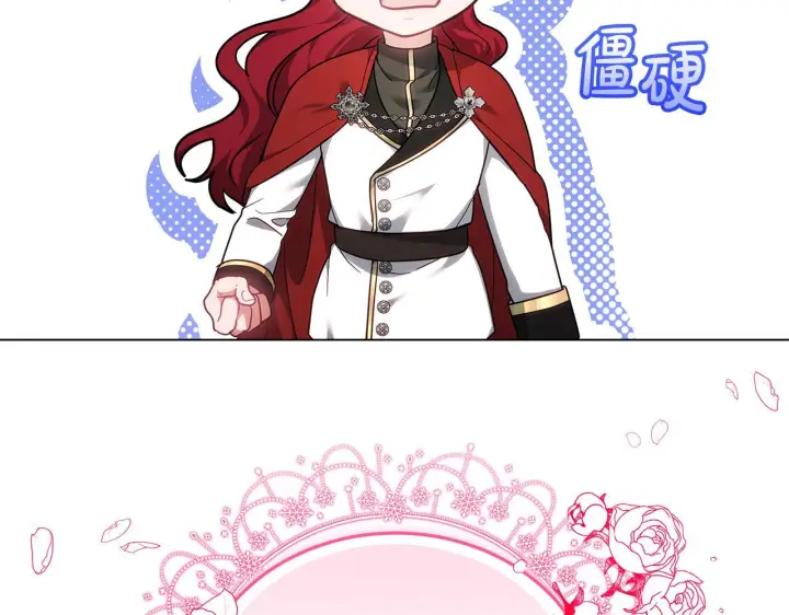 《继母活命很简单》第87话 本来就好看图143