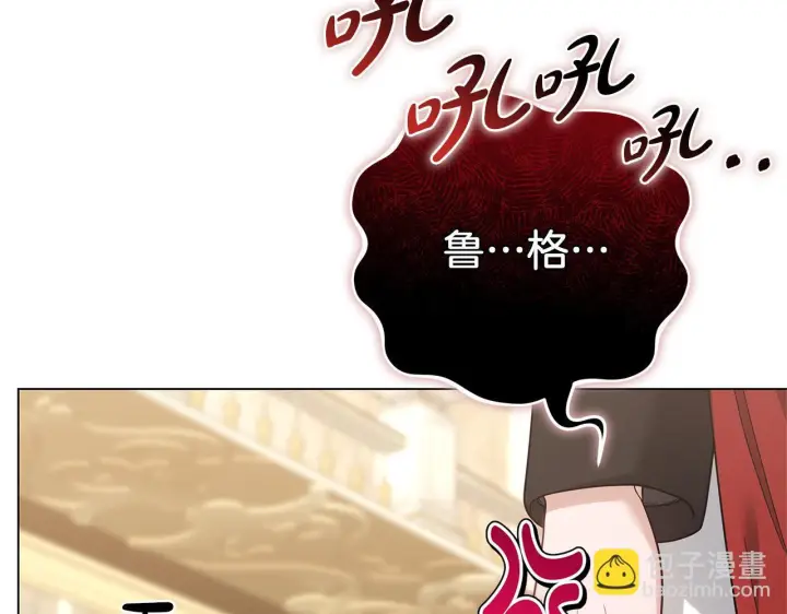 《继母活命很简单》第87话 本来就好看图148