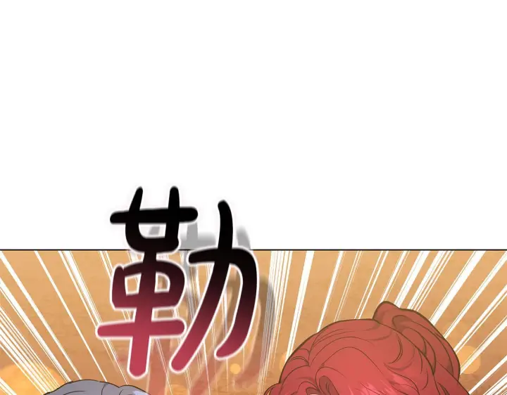《继母活命很简单》第87话 本来就好看图152