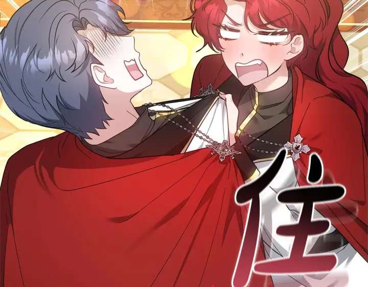《继母活命很简单》第87话 本来就好看图153