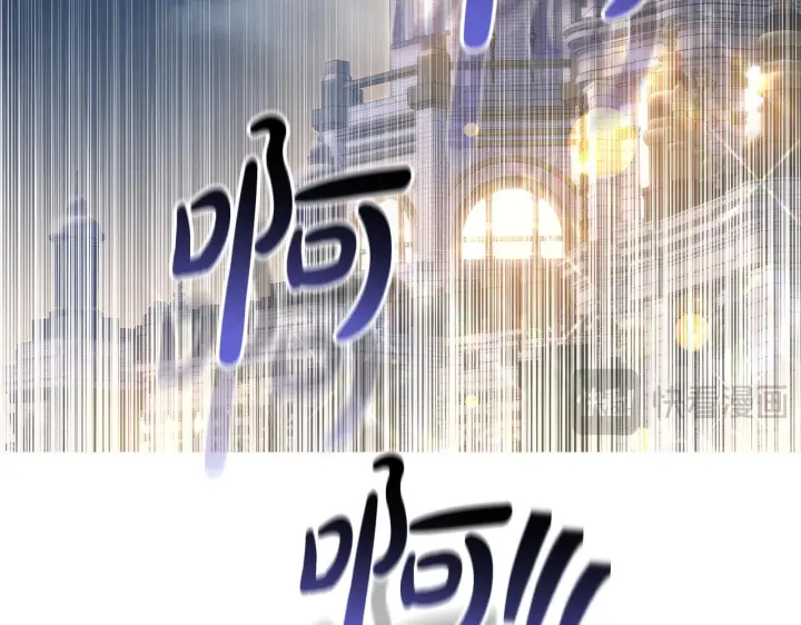 《继母活命很简单》第87话 本来就好看图158