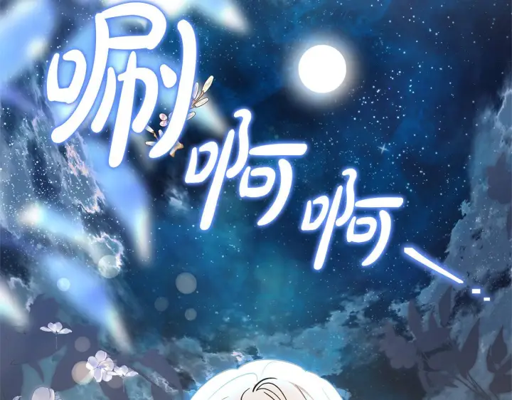 《继母活命很简单》第87话 本来就好看图163