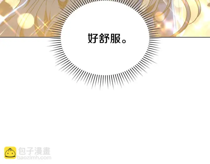 《继母活命很简单》第87话 本来就好看图165