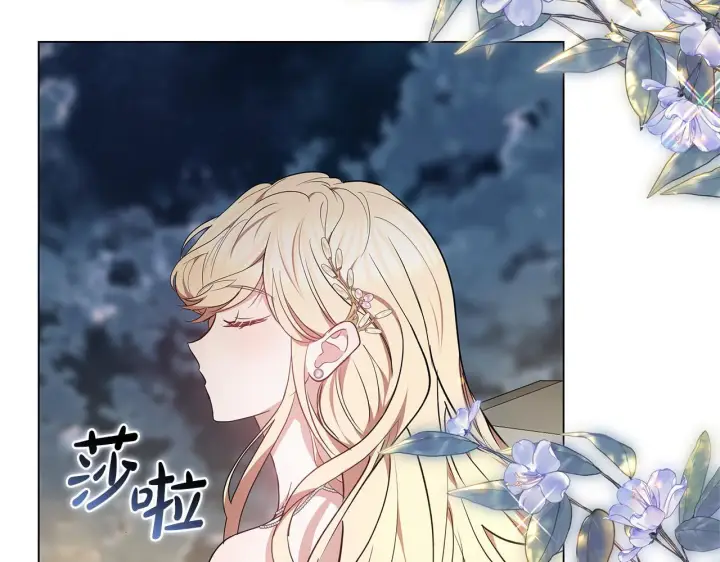 《继母活命很简单》第87话 本来就好看图170