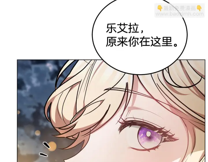 《继母活命很简单》第87话 本来就好看图172
