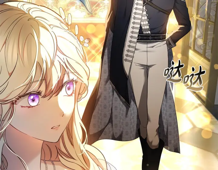 《继母活命很简单》第87话 本来就好看图175