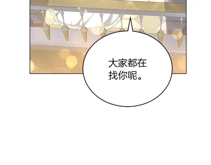 《继母活命很简单》第87话 本来就好看图179