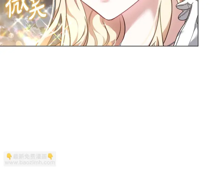 《继母活命很简单》第87话 本来就好看图182