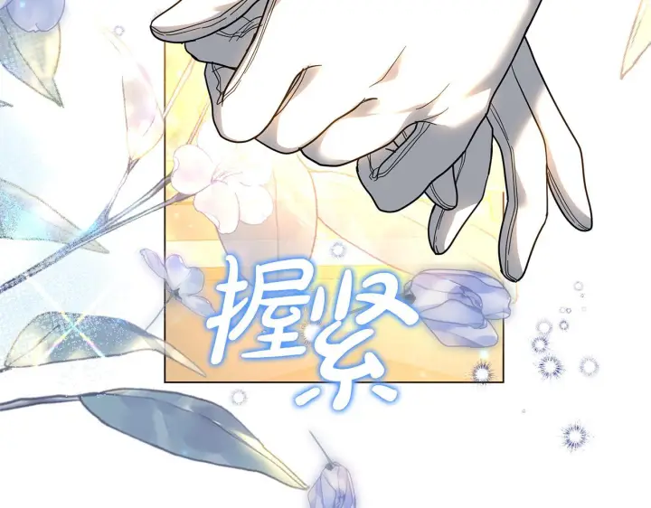 《继母活命很简单》第87话 本来就好看图194