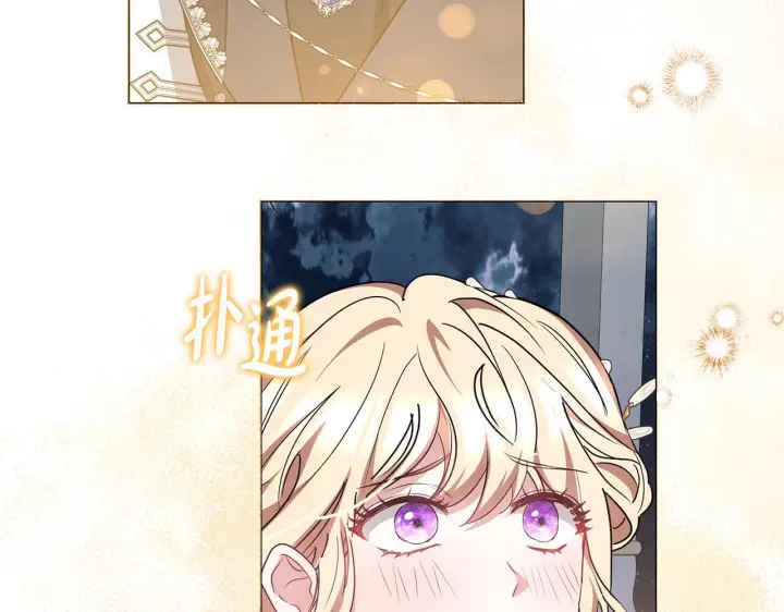 《继母活命很简单》第87话 本来就好看图201