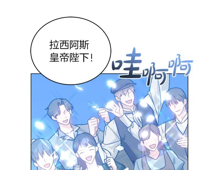 《继母活命很简单》第87话 本来就好看图21