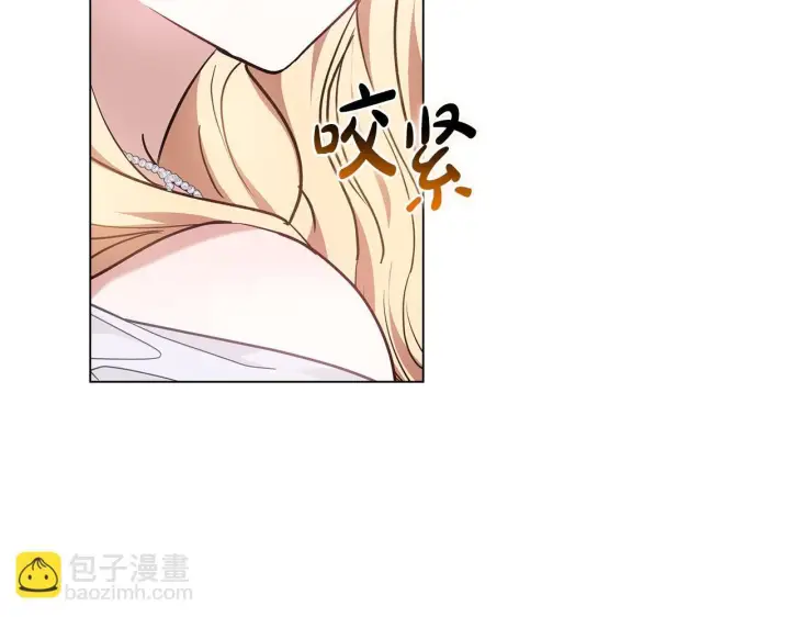 《继母活命很简单》第87话 本来就好看图214