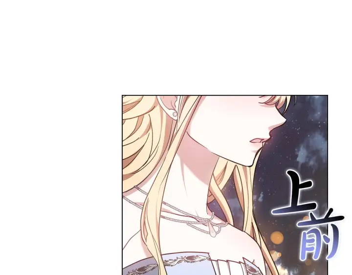 《继母活命很简单》第87话 本来就好看图217