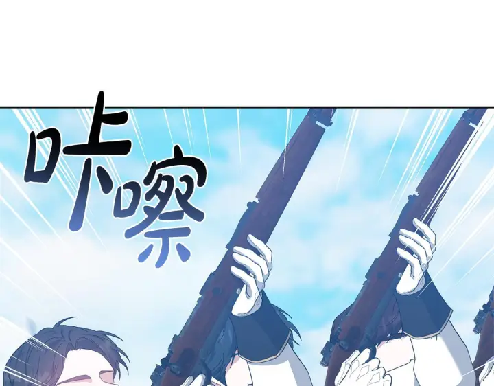 《继母活命很简单》第87话 本来就好看图40