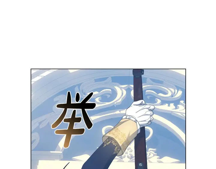 《继母活命很简单》第87话 本来就好看图43