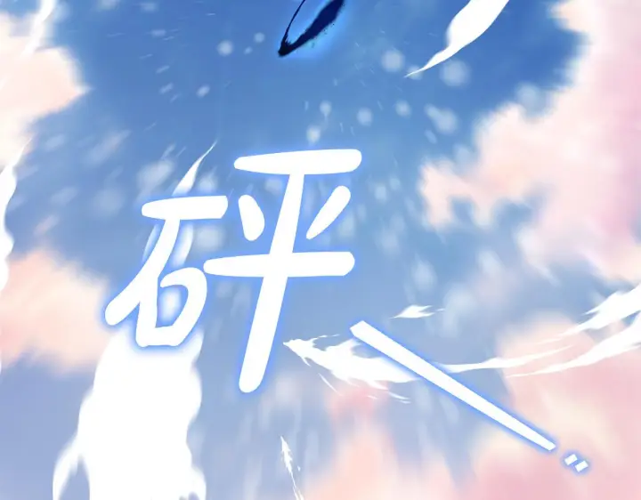 《继母活命很简单》第87话 本来就好看图47