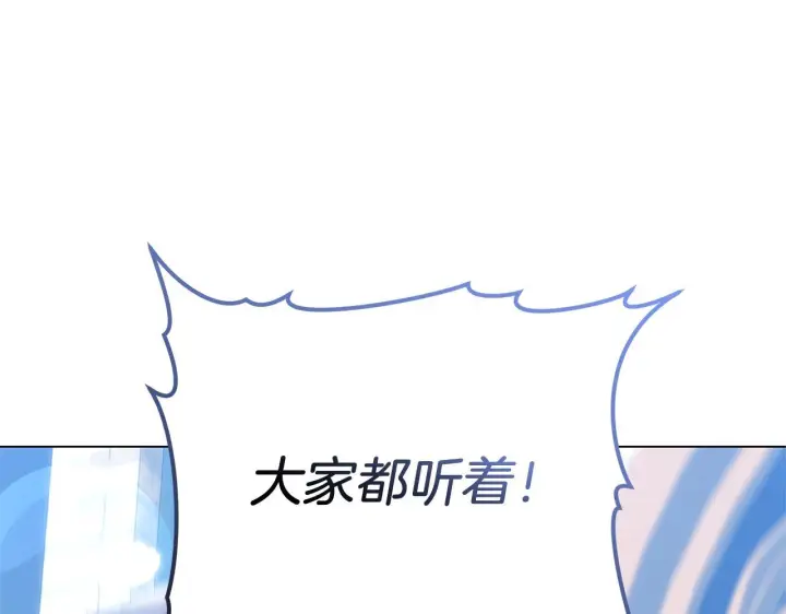 《继母活命很简单》第87话 本来就好看图61