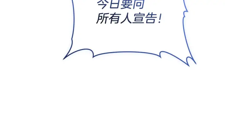 《继母活命很简单》第87话 本来就好看图65