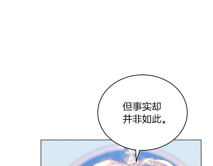 《继母活命很简单》第87话 本来就好看图81