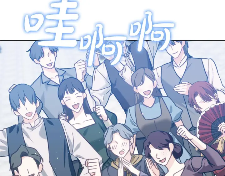 《继母活命很简单》第87话 本来就好看图91