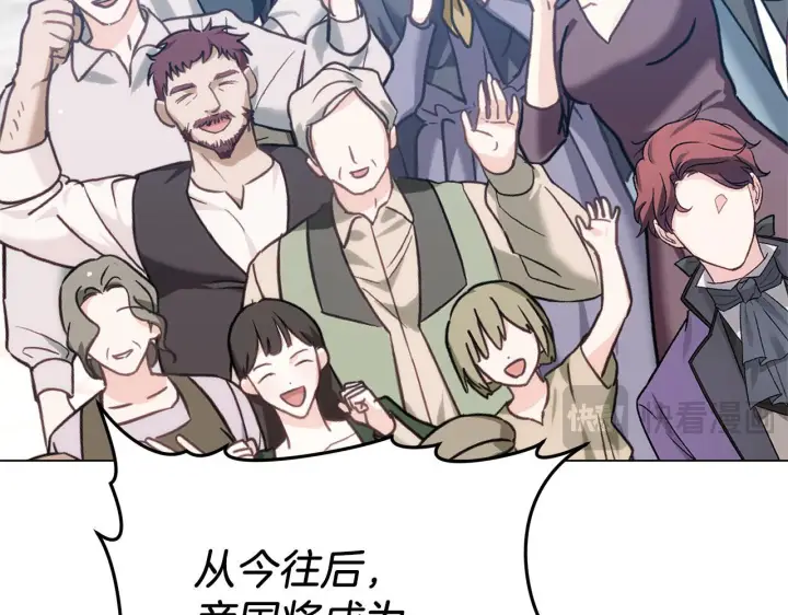 《继母活命很简单》第87话 本来就好看图92