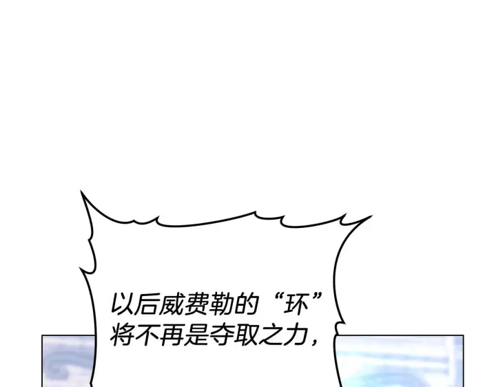 《继母活命很简单》第87话 本来就好看图95