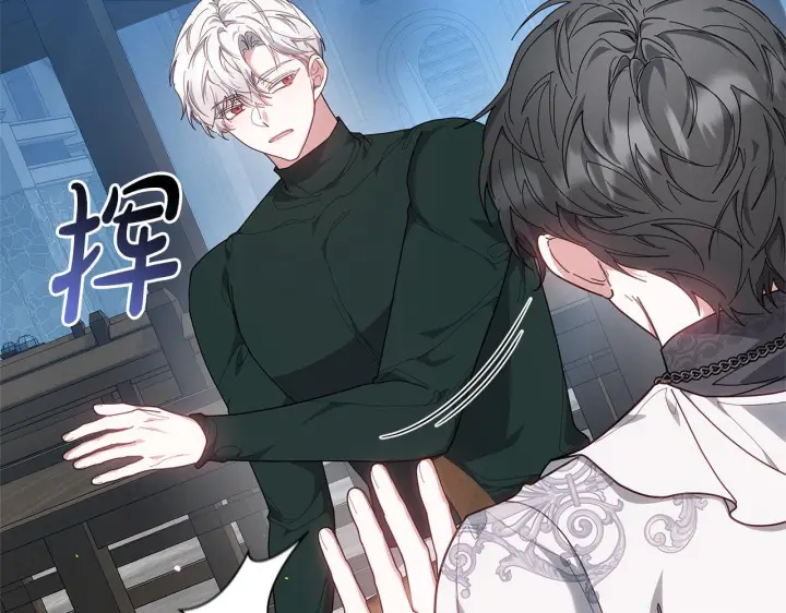 《继母活命很简单》第88话 一起吃甜点图105