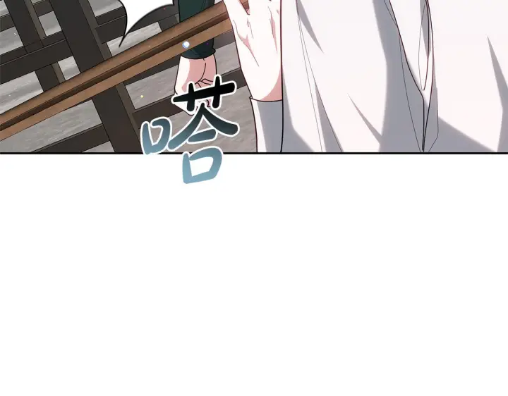 《继母活命很简单》第88话 一起吃甜点图106