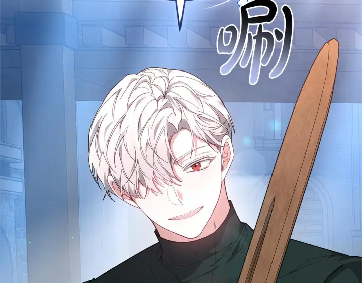 《继母活命很简单》第88话 一起吃甜点图108