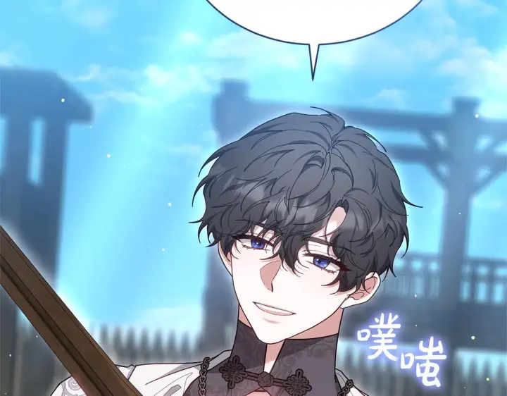 《继母活命很简单》第88话 一起吃甜点图113