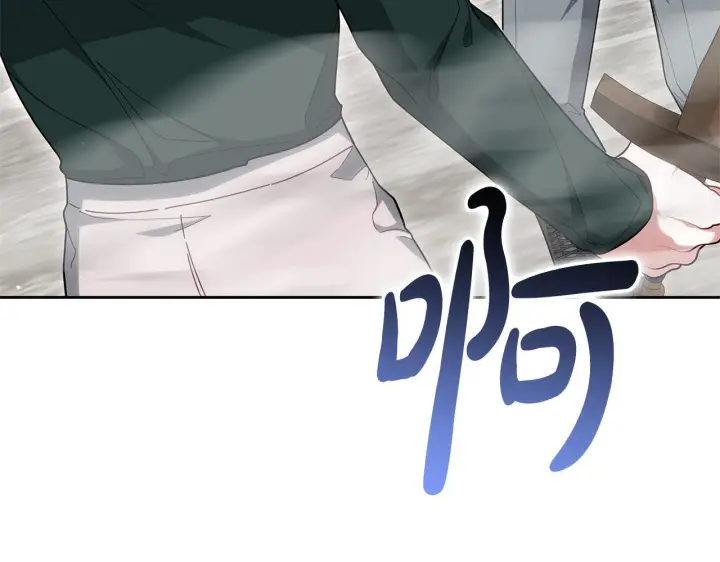 《继母活命很简单》第88话 一起吃甜点图118