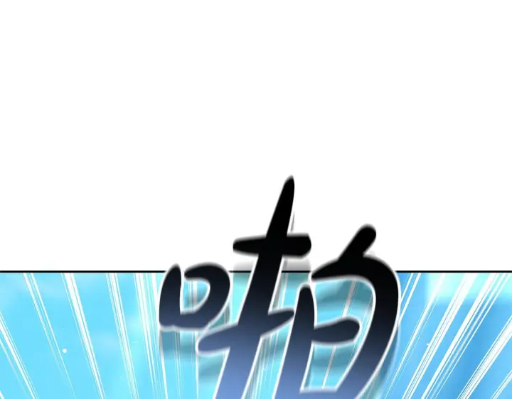 《继母活命很简单》第88话 一起吃甜点图125