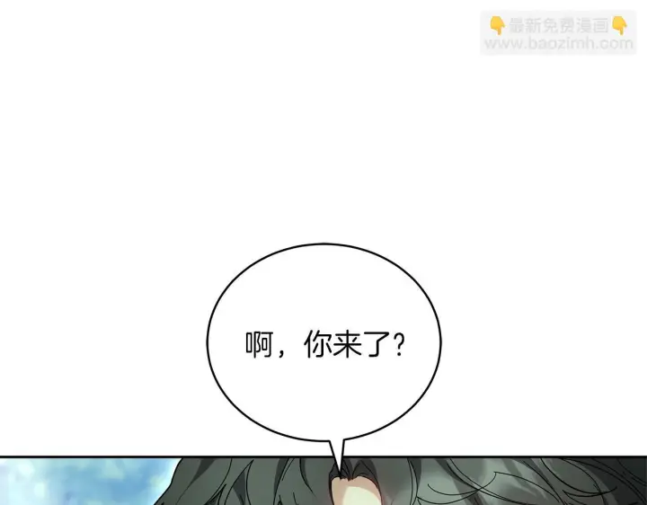 《继母活命很简单》第88话 一起吃甜点图13